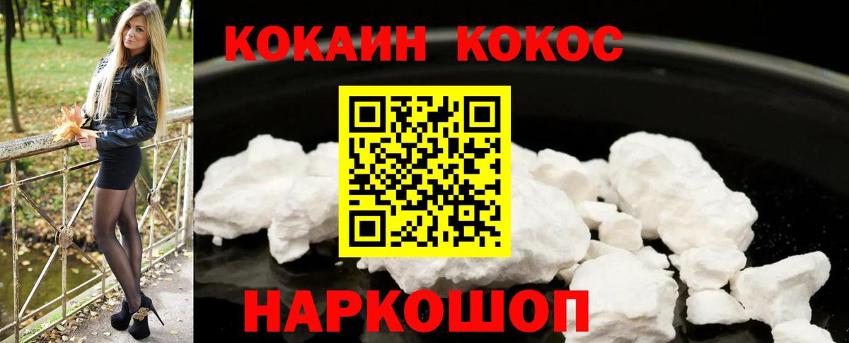 Cocaine Боливия Тельмана