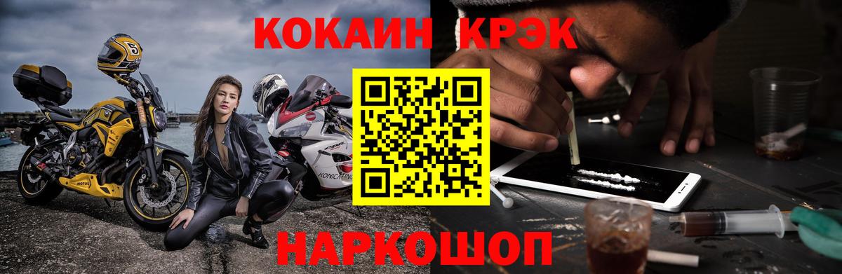Cocaine 98%  Cocaine Боливия  Тельмана  Вход с VPN 