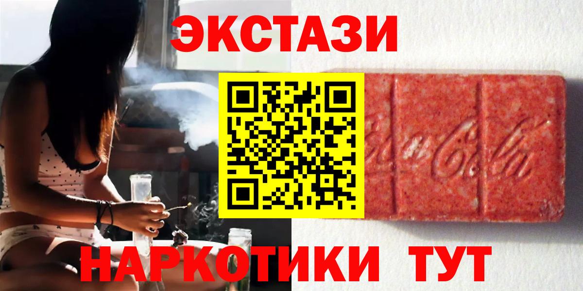 ЭКСТАЗИ 99% Тельмана