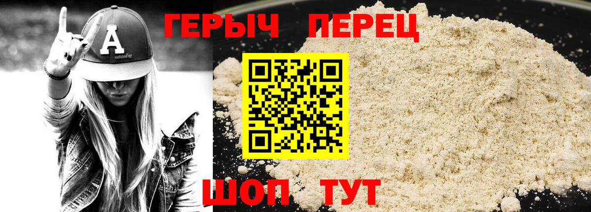 Тельмана  Героин афганец  Вход с VPN 
