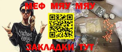 амф Бугуруслан