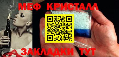 ПСИЛОЦИБИНОВЫЕ ГРИБЫ Будённовск