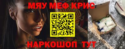ПСИЛОЦИБИНОВЫЕ ГРИБЫ Будённовск