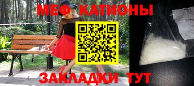 мефедрон мука Бузулук