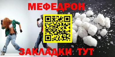 амф Бугуруслан