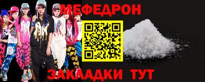 амф Бугуруслан