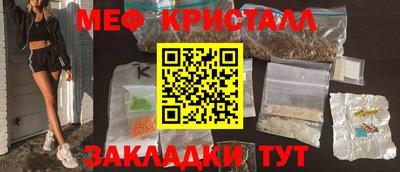 мефедрон мука Бузулук
