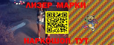 ПСИЛОЦИБИНОВЫЕ ГРИБЫ Будённовск