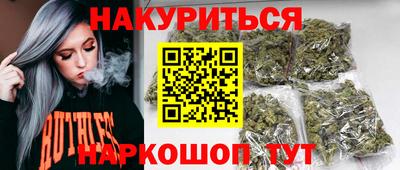 ПСИЛОЦИБИНОВЫЕ ГРИБЫ Будённовск
