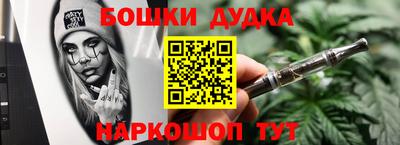 мефедрон мука Бузулук