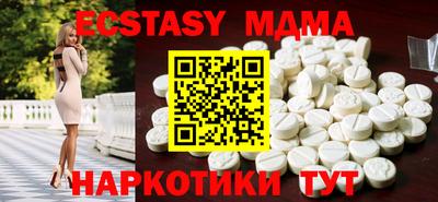 амф Бугуруслан