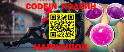 ПСИЛОЦИБИНОВЫЕ ГРИБЫ Будённовск