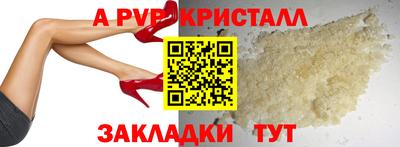 амф Бугуруслан