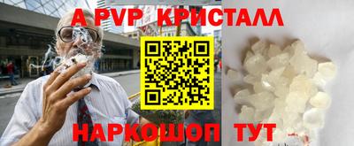 амф Бугуруслан