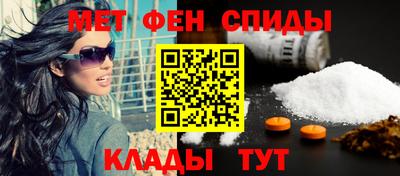 мефедрон мука Бузулук