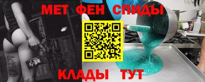 мефедрон мука Бузулук