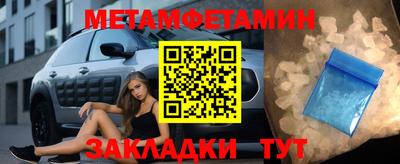 амф Бугуруслан