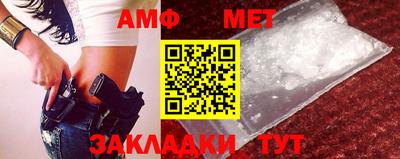 мефедрон мука Бузулук