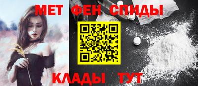 мефедрон мука Бузулук