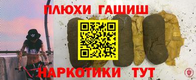 ПСИЛОЦИБИНОВЫЕ ГРИБЫ Будённовск
