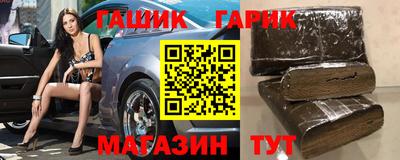 ПСИЛОЦИБИНОВЫЕ ГРИБЫ Будённовск