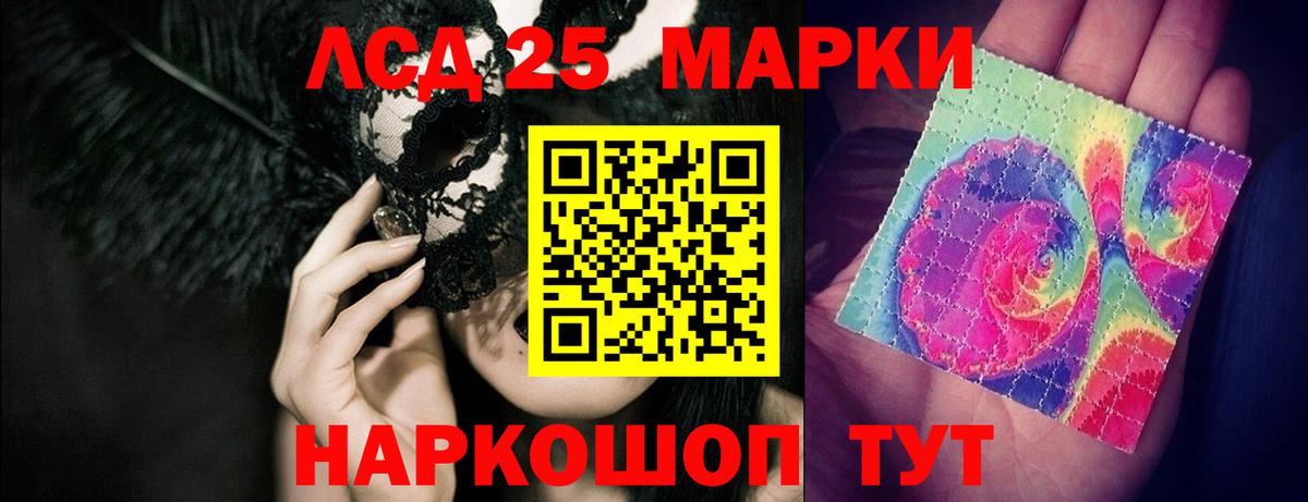 ЛСД экстази ecstasy  LSD-25 экстази ecstasy  Вход с VPN  Тельмана 