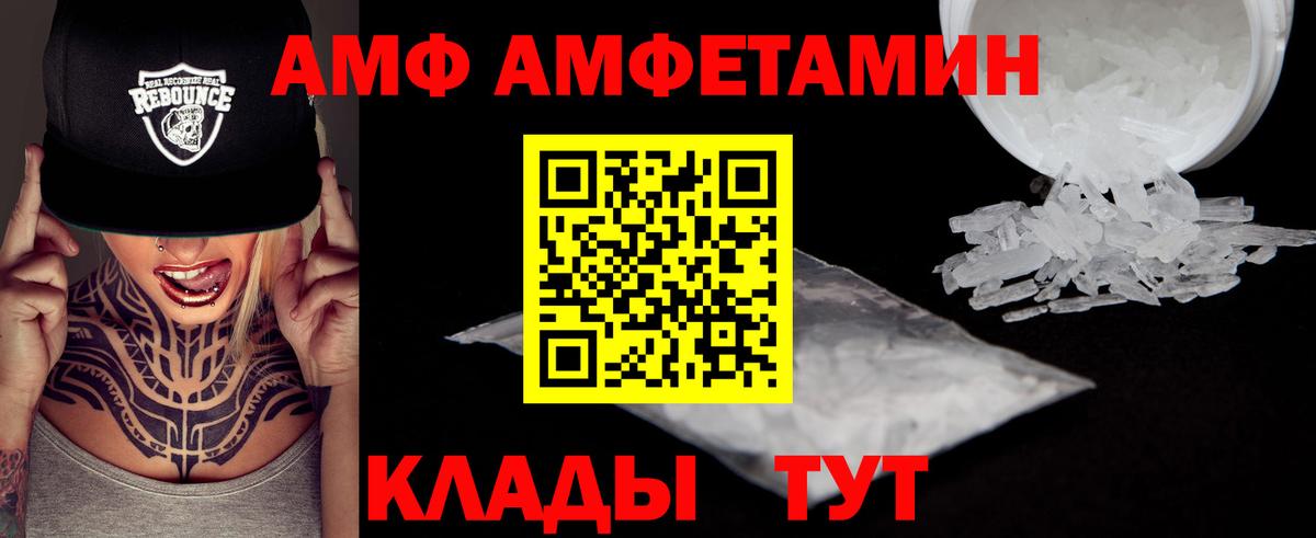 Метамфетамин мет  МЕТАМФЕТАМИН  Вход с VPN  Тельмана  Метамфетамин мет 