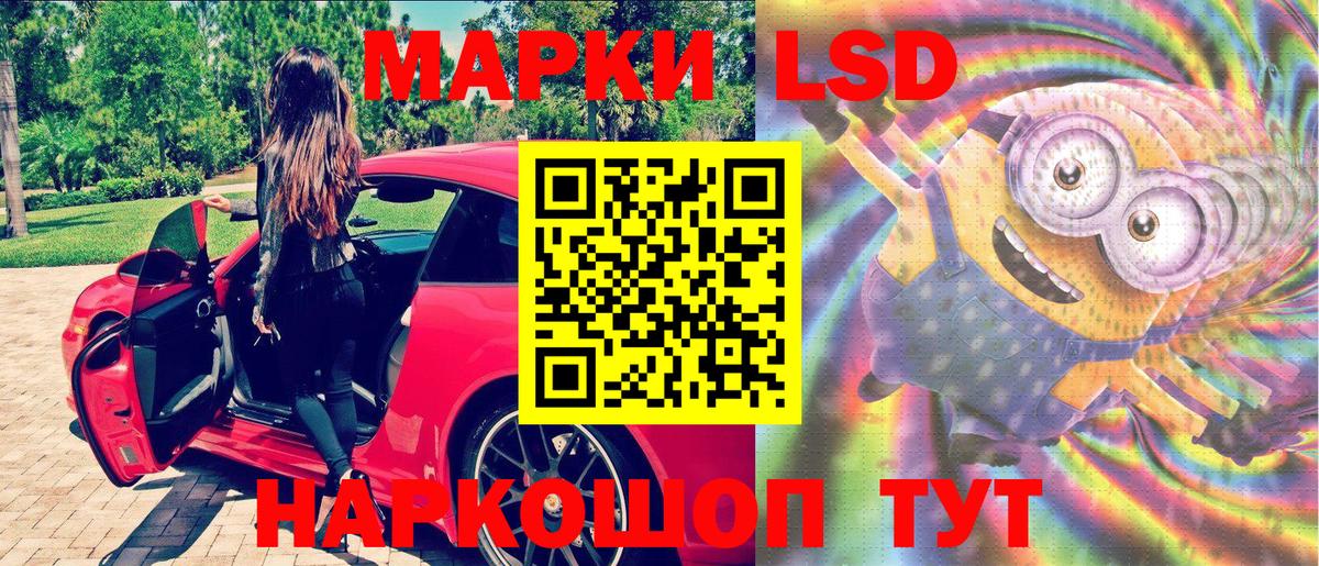 Марки N-bome 1,5мг  Вход с VPN  Тельмана 