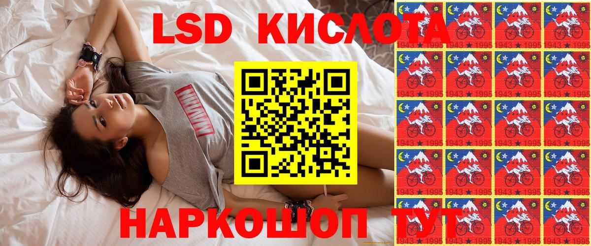 Марки N-bome 1500мкг Тельмана