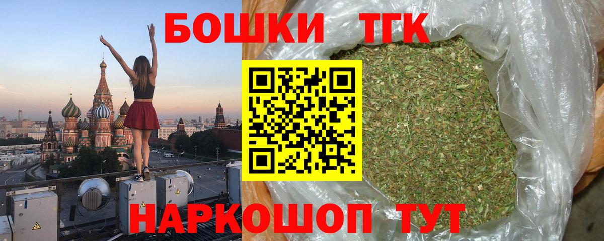 Бошки марихуана ГИДРОПОН  Вход с VPN  Канабис семена  Тельмана  Канабис индика 